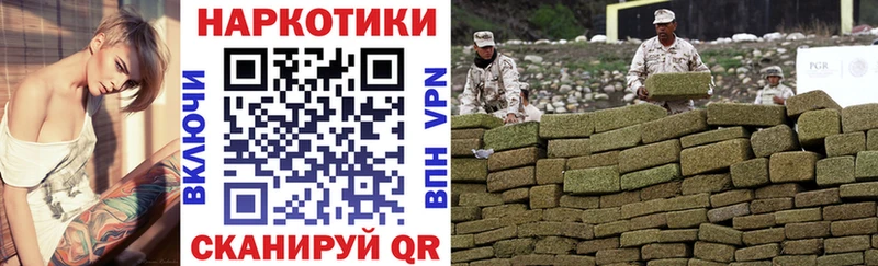 Купить наркотики цена Малмыж КОКАИН  APVP  Амфетамин  гидра ТОР  МЕФ  Гашиш  Бошки Шишки 