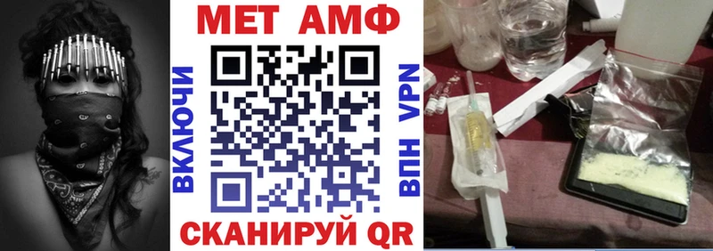 Амфетамин 97%  Малмыж 