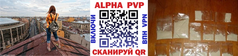 А ПВП СК КРИС  Малмыж 
