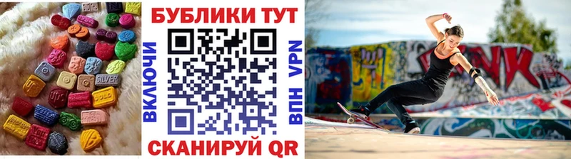 ЭКСТАЗИ XTC  Малмыж 