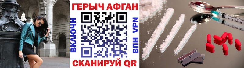 ГЕРОИН белый  закладка  Малмыж 