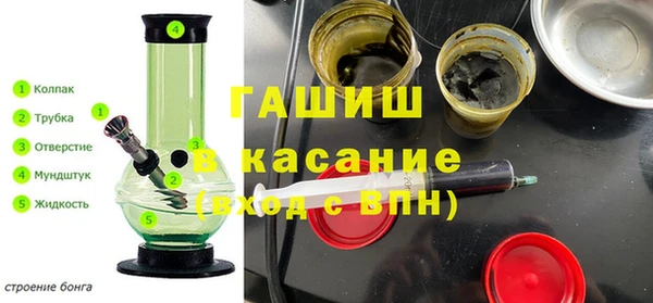 ALPHA-PVP Белокуриха