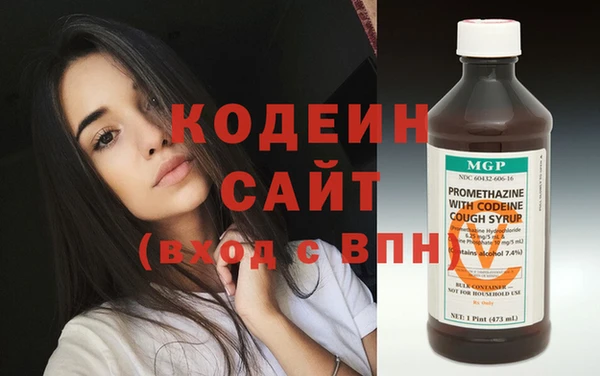 мескалин Беломорск