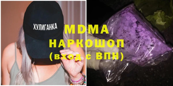 синтетический гашиш Гусиноозёрск