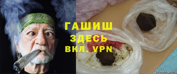 ALPHA-PVP Белокуриха