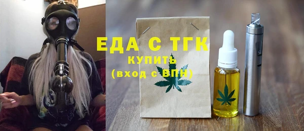 мескалин Беломорск
