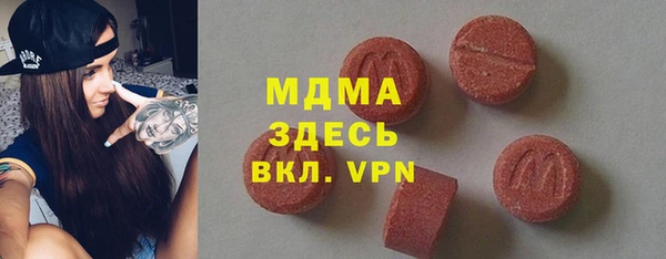 мескалин Беломорск