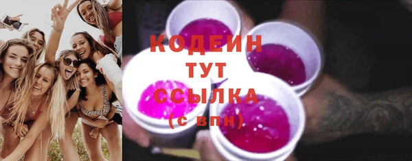 мескалин Беломорск
