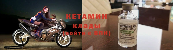 ALPHA-PVP Белокуриха