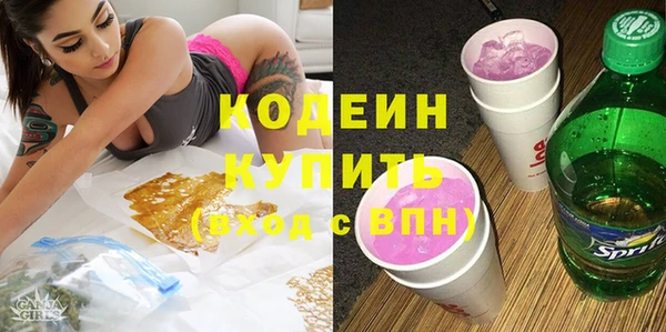 ALPHA-PVP Белокуриха