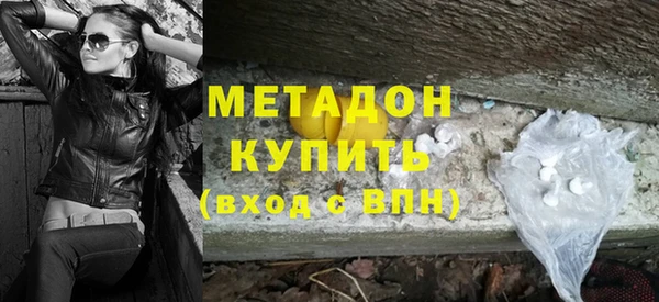 мескалин Беломорск