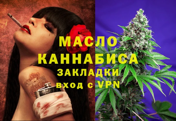 мескалин Беломорск