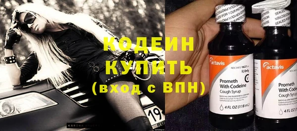 гашишное масло Гусев