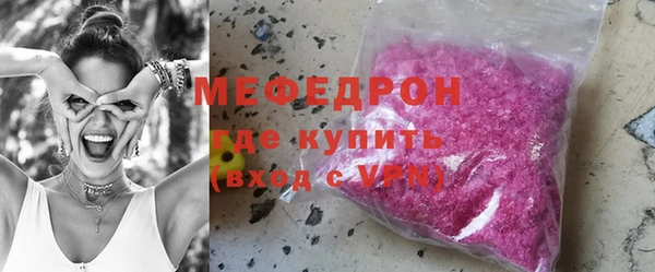 мескалин Беломорск