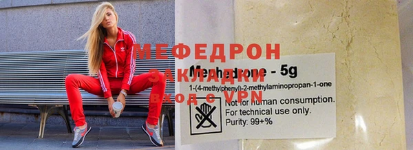ALPHA-PVP Белокуриха