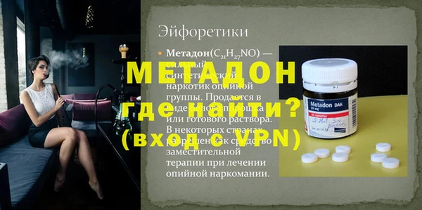 мескалин Беломорск