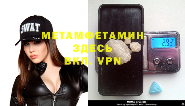 ALPHA-PVP Белокуриха