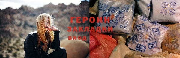 мескалин Беломорск