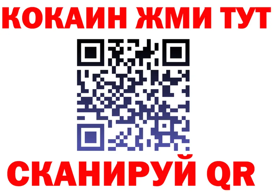 Кокаин FishScale как войти darknet MEGA Малмыж
