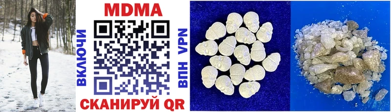 MDMA crystal  где продают наркотики  Малмыж 