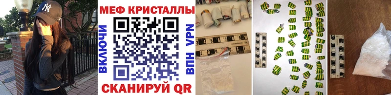 Мефедрон мяу мяу  Малмыж 