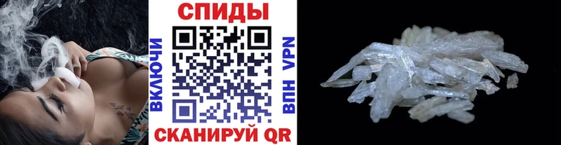 МЕТАМФЕТАМИН винт где купить наркоту Малмыж