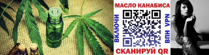 ТГК гашишное масло  где найти   Малмыж 